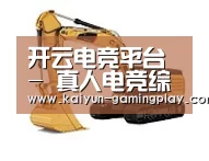 开云电竞第四系列