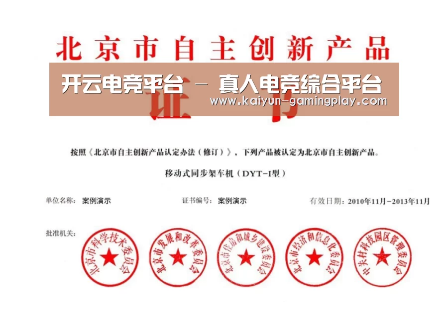 荣誉证书三(图1)
