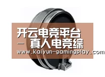 配件四