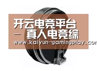 配件一