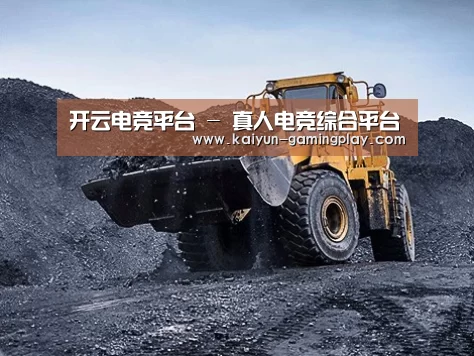 润滑油脂管理