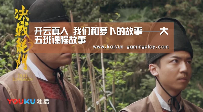 开云电竞