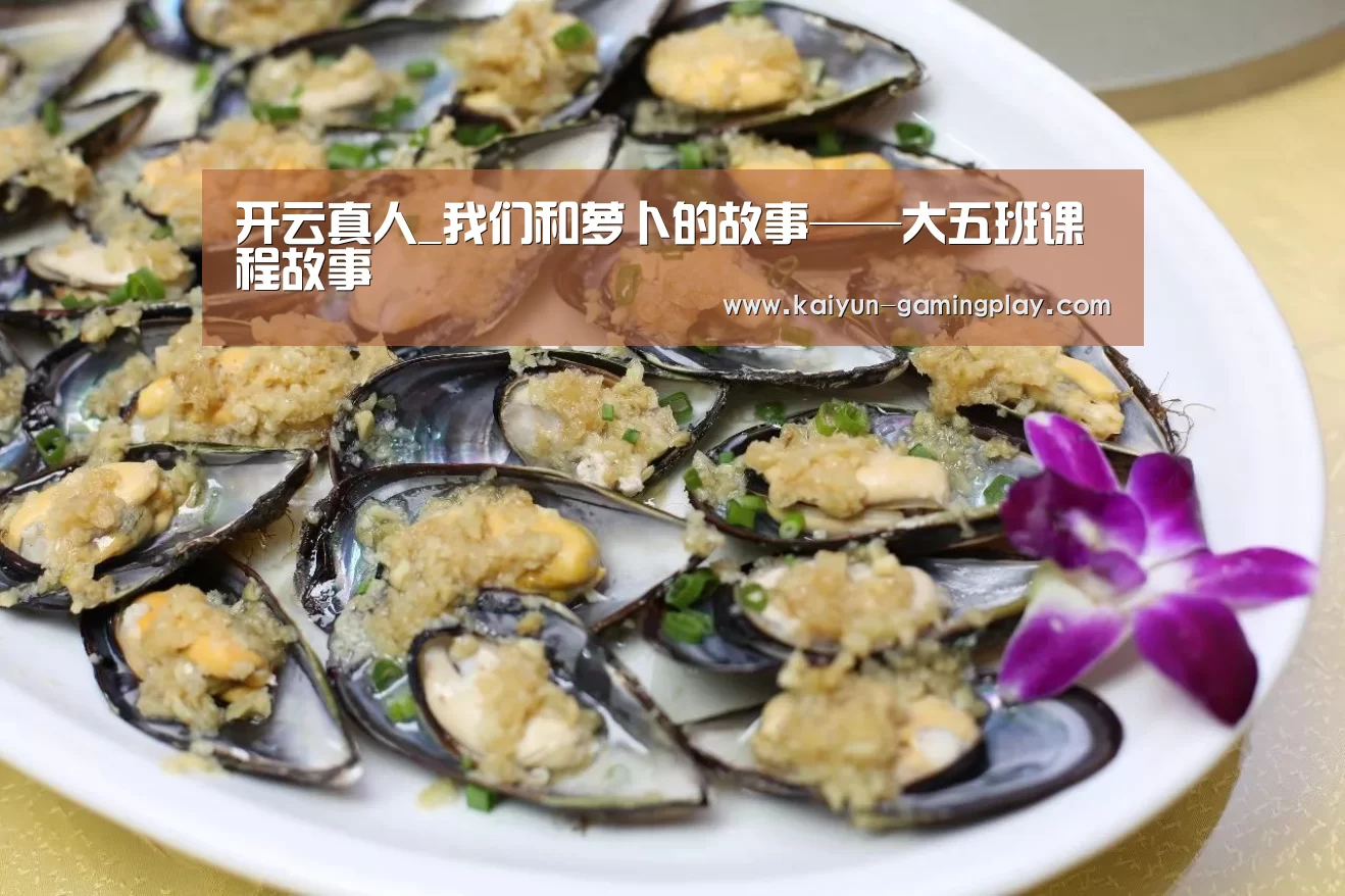 开云电竞