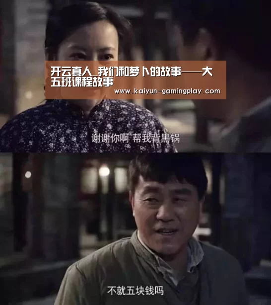 开云电竞