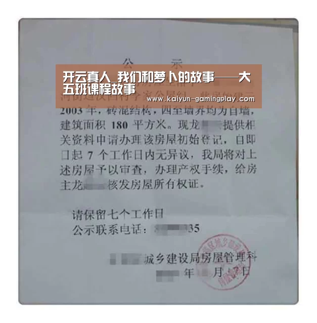 开云电竞