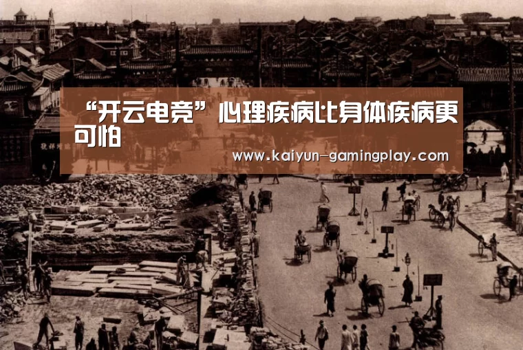 开云娱乐