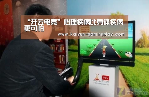 开云平台
