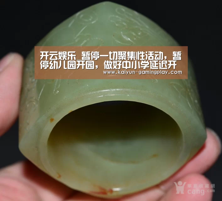 开云娱乐_暂停一切聚集性活动,暂停幼儿园开园,做好中小学延迟开学预案(图2) 开云平台